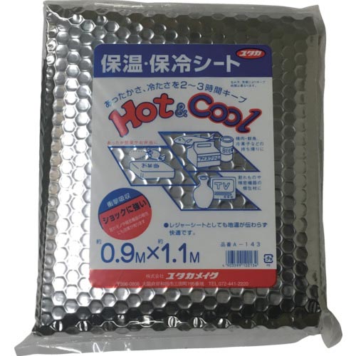 楽天市場】不凍シートの通販