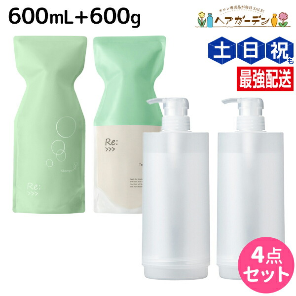 楽天市場】アジュバン re: シャンプー トリートメントの通販