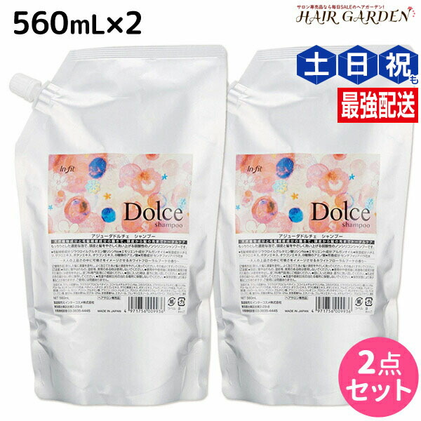 楽天市場】2L(COTA)コタコタクチュール シャンプー ベルベット 業務用