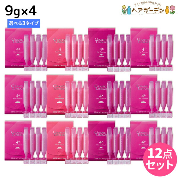 ヘアトリートメント パック ミルボン リンケージ 4x」の人気商品一覧