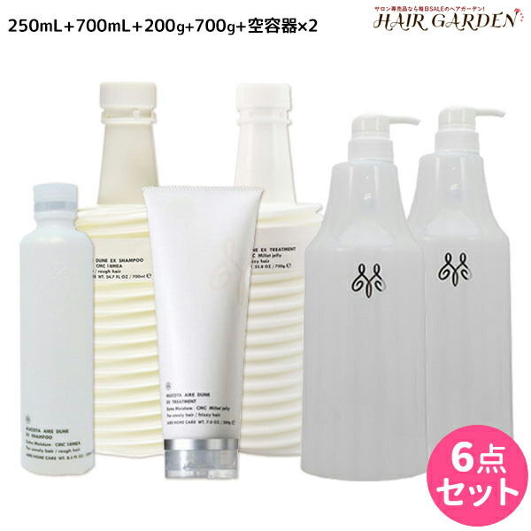 楽天市場】cota（シャンプー・トリートメントセット｜ヘアケア