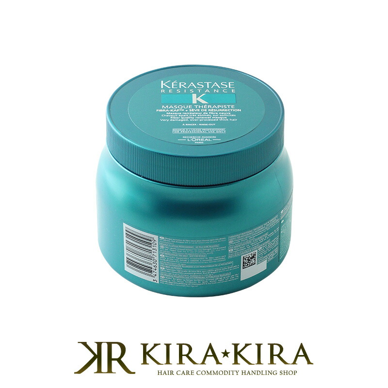 ケラスターゼ マスク 業務用」の人気商品一覧 | 安い商品を通販サイト
