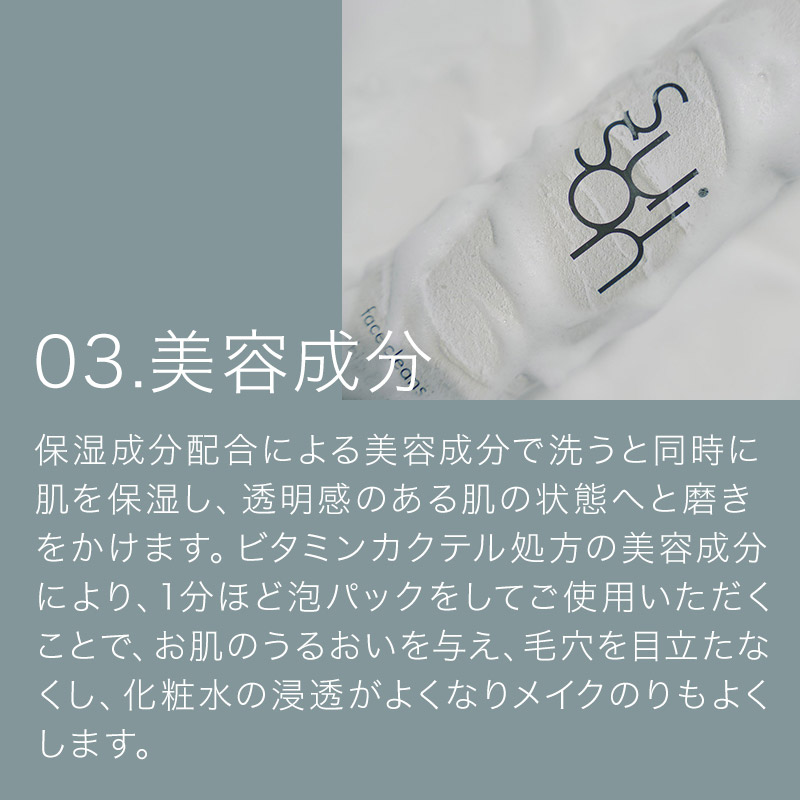 楽天市場】【ガチャで○%クーポンGET】香栄化学 suison 100g|スイソン