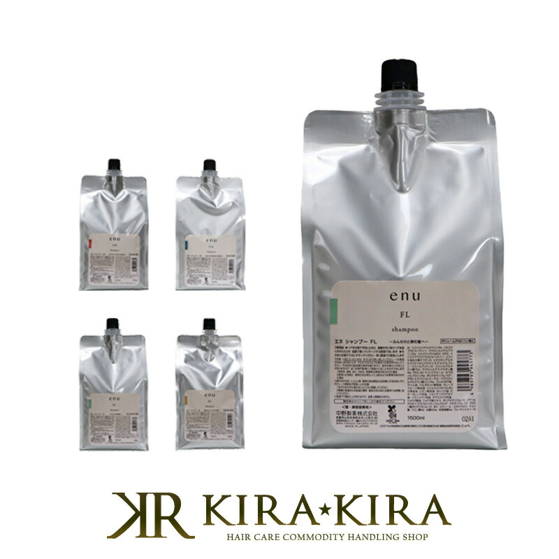 中野製薬 エヌ シャンプー FL 1500ml 詰め替え用 (シャンプー) 価格