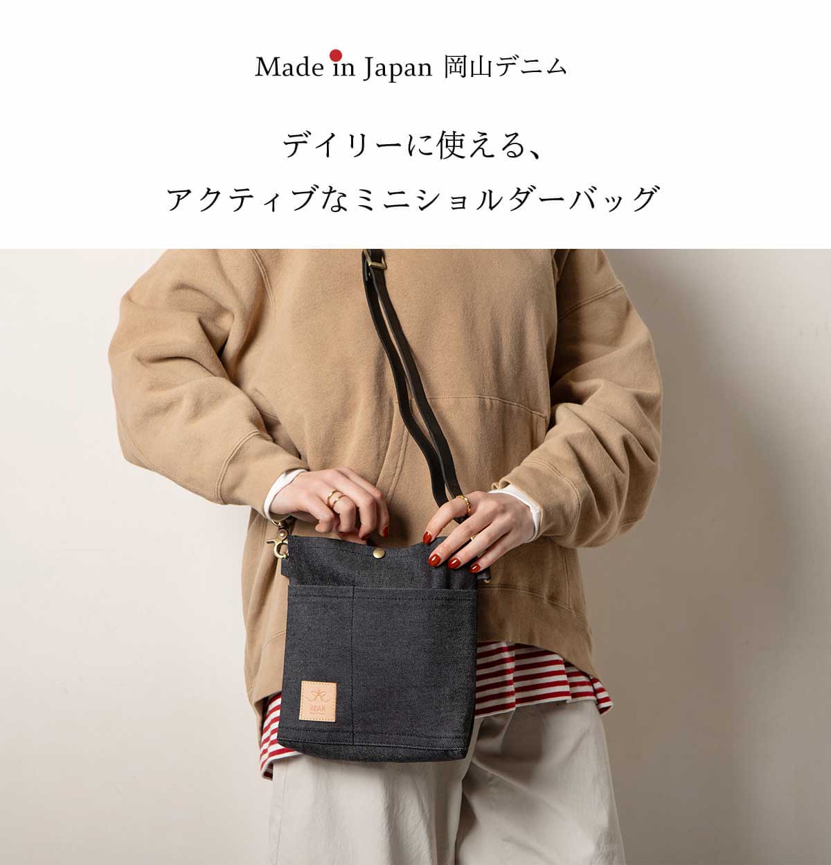 楽天市場】岡山デニム サコッシュ ショルダーバッグ 栃木レザー 国産