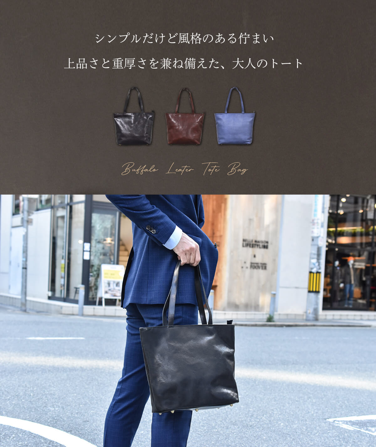 楽天市場】トートバッグ ビジネスバッグ 防水 本革 牛革 メンズ