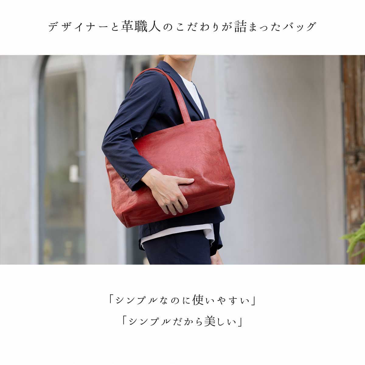 楽天市場】トートバッグ 栃木レザー 日本製 国産 メンズ レディース 本