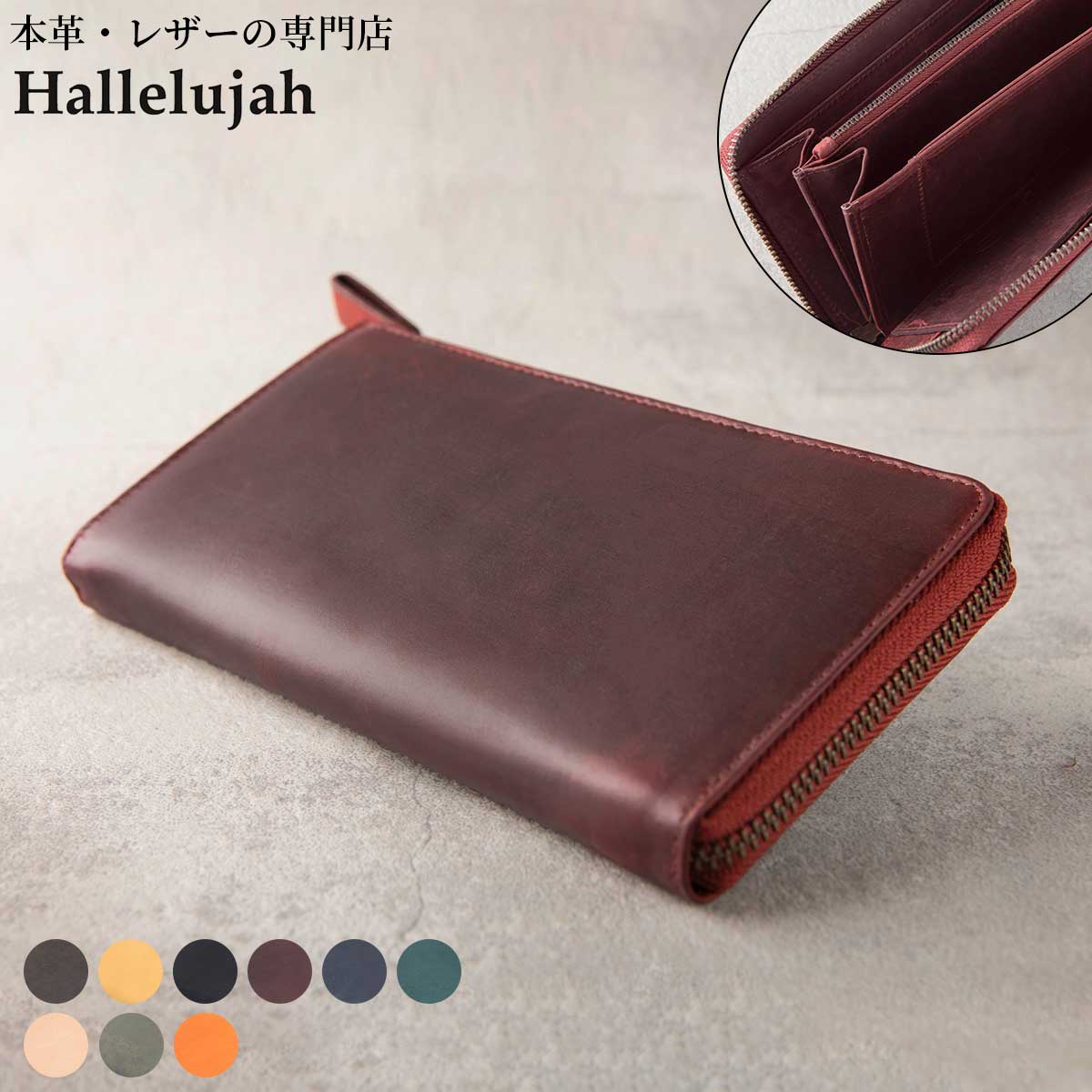 楽天市場】長財布 メンズ 大容量 財布 L字ファスナー レディース 革