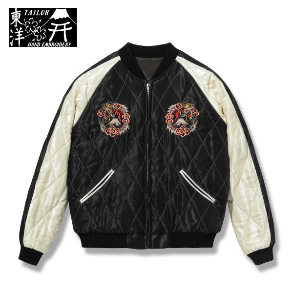 楽天市場】テーラー東洋スカジャン