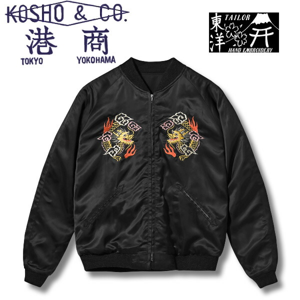 楽天市場】テーラー東洋スカジャン港商スペシャルエディション