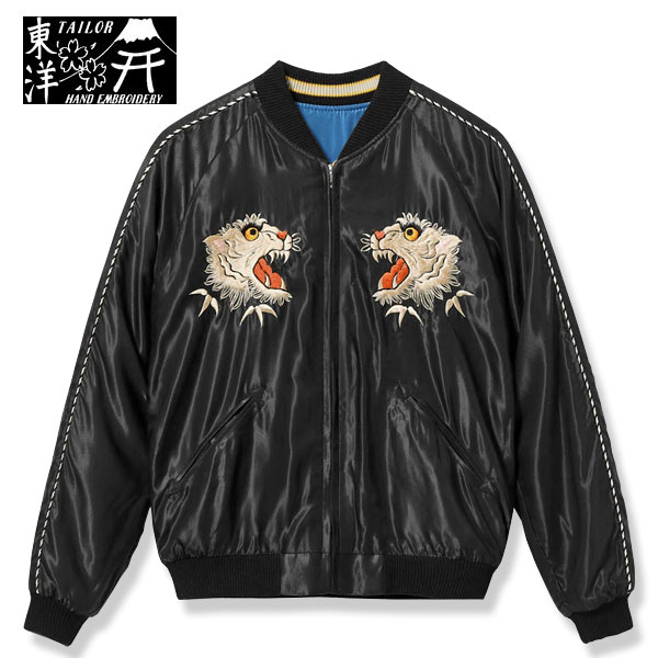 楽天市場】テーラー東洋スカジャンMid 1950s Style Acetate Souvenir