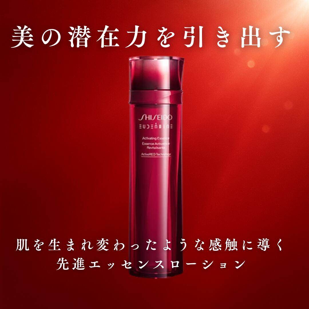 楽天市場】オイデルミン エッセンスローション レフィル 資生堂