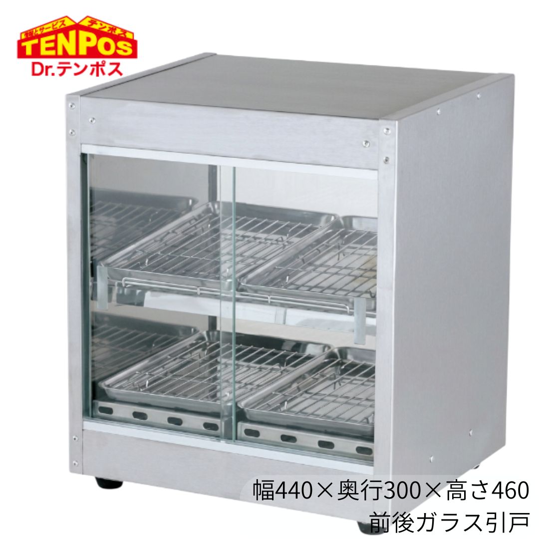 楽天市場】ホットショーケース ガラスの通販