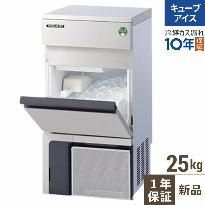 製氷機 業務用 25k」の人気商品一覧 | 安い商品を通販サイトから探す