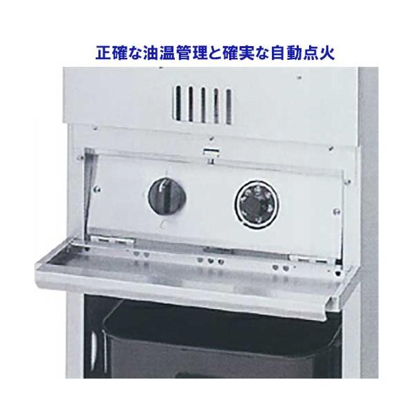 楽天市場】MGF-18K 【マルゼン】 ガスフライヤー 18L 430×奥行600×高さ