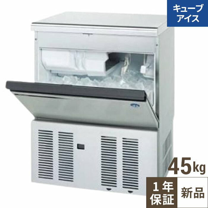 製氷機 45kg 業務用 調理器具」の人気商品一覧 | 安い商品を通販サイト