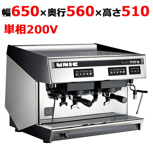 楽天市場】業務用 エスプレッソマシンの通販