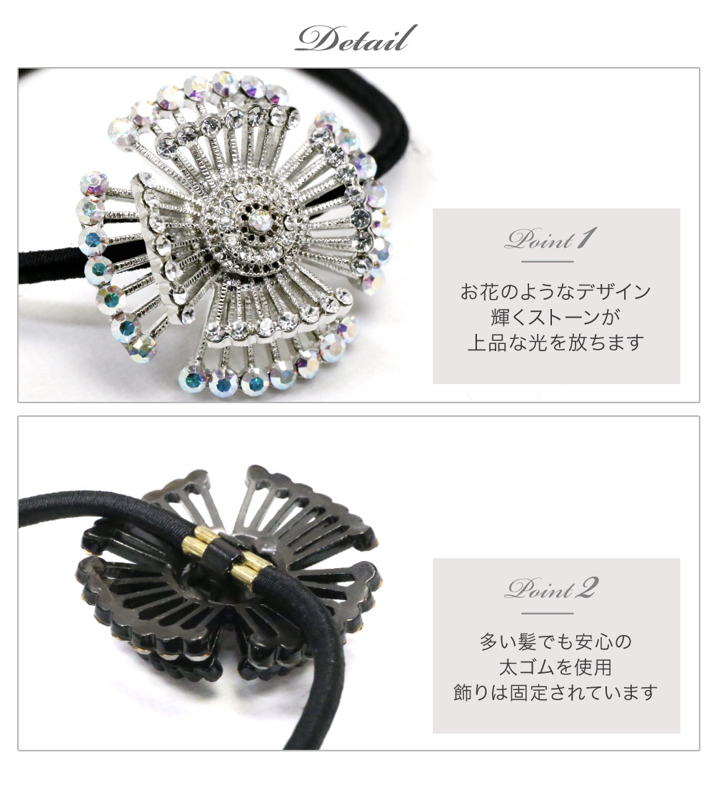 楽天市場】【追跡可能メール便 送料無料】 【ヘアゴム】ダスティ