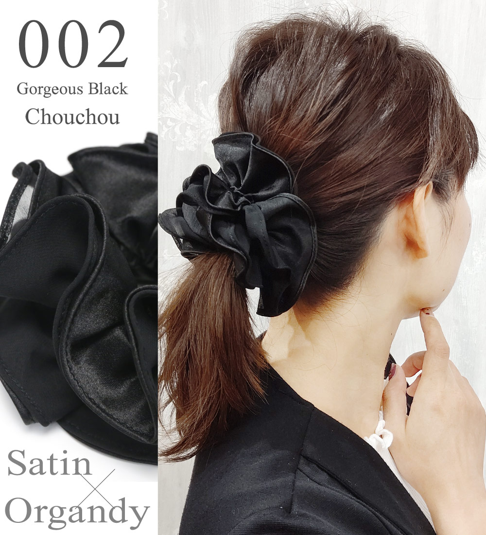 楽天市場】追跡可能メール便☆【シュシュ】華やかブラック［サテン