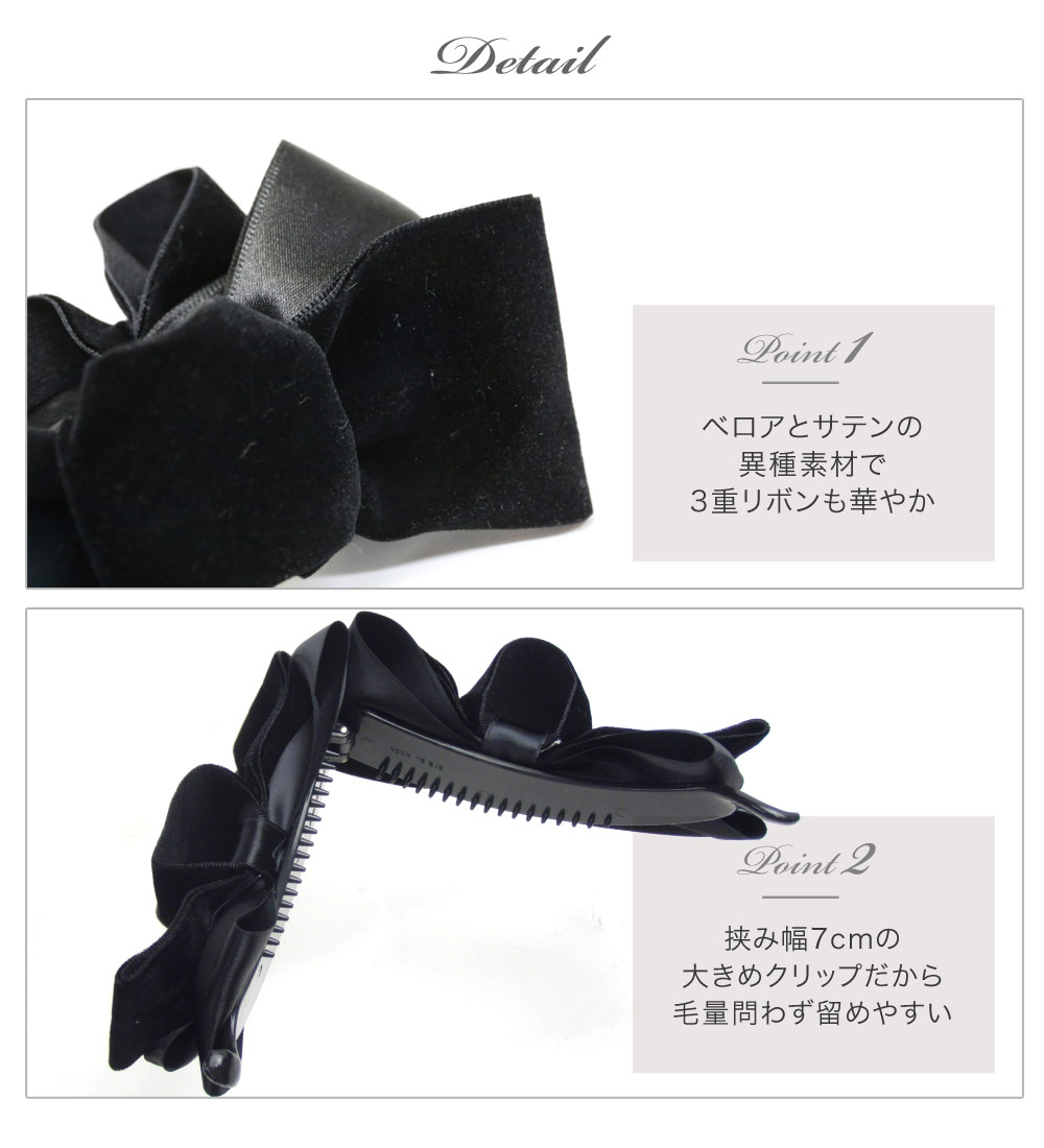 楽天市場】【バナナクリップ】☆リトルムーンプリンセスリボン