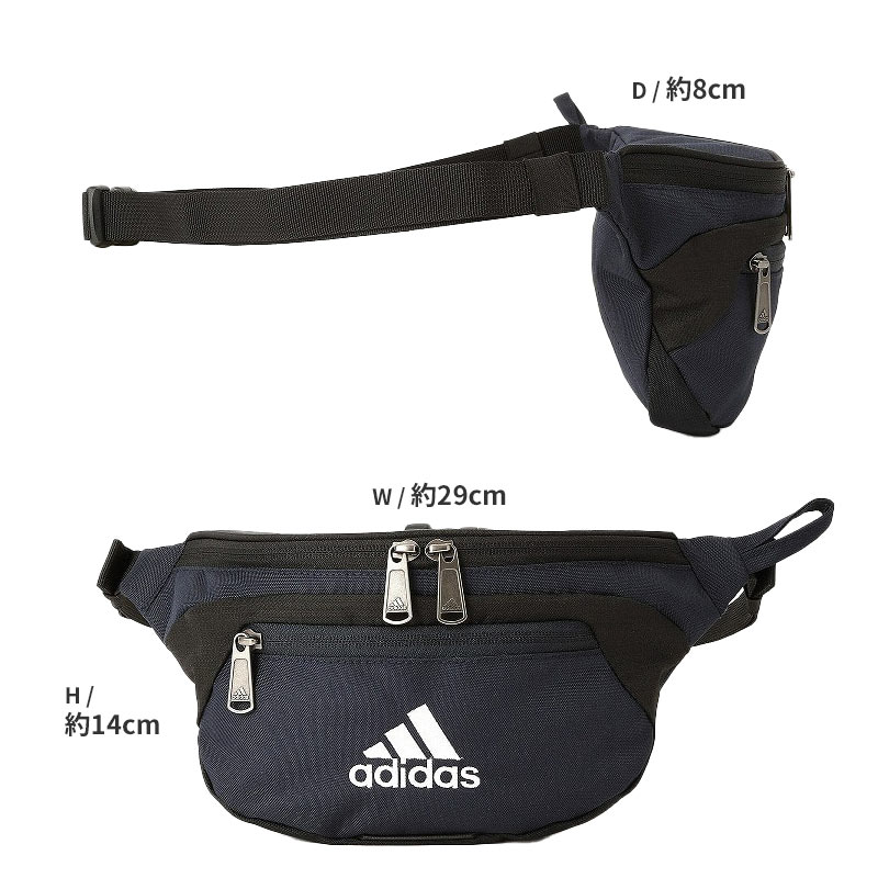 楽天市場】adidas ウエストバッグ 63791 「アーニー」 ウエストポーチ