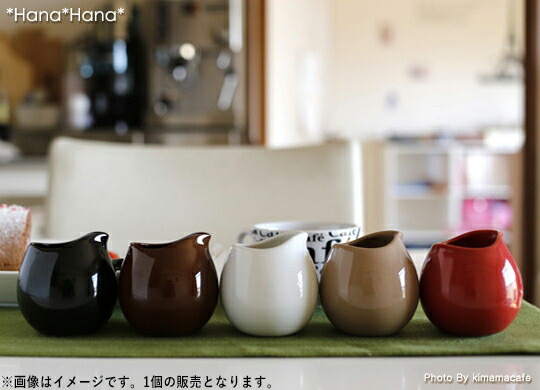 楽天市場】【SSクーポン配布中】ころんとミルクピッチャー 大 100ml 全