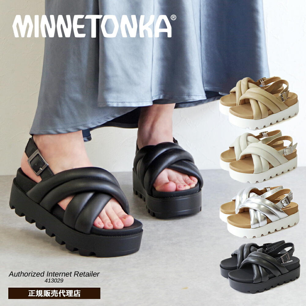 楽天市場】ミネトンカ MINNETONKA 正規販売代理店 正規品 クロスベルト