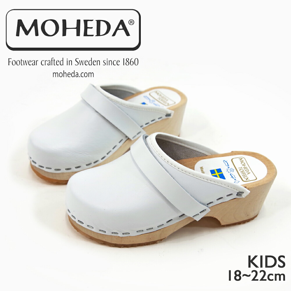 楽天市場】MOHEDA TOFFELN モヘダトフェール サボサンダル【IDA
