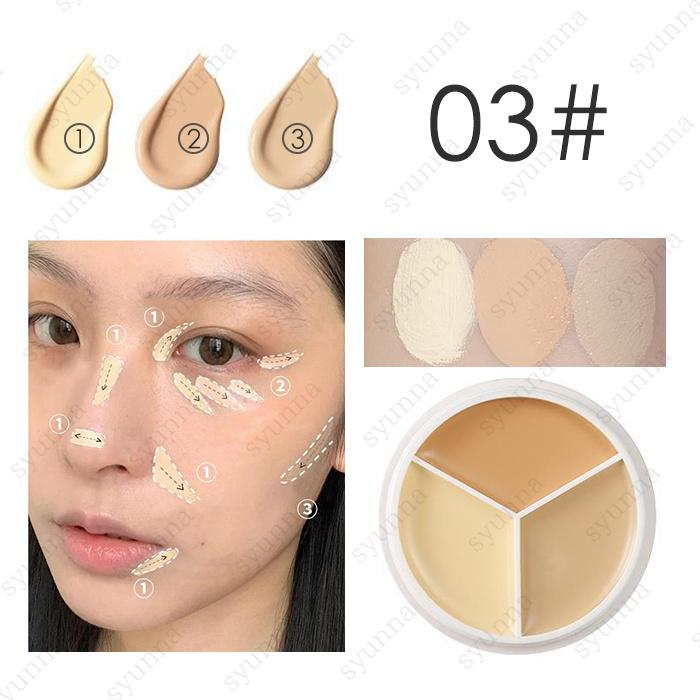 楽天市場】ファンデーション (cs167#) 日本国内当日発送 コンシーラー