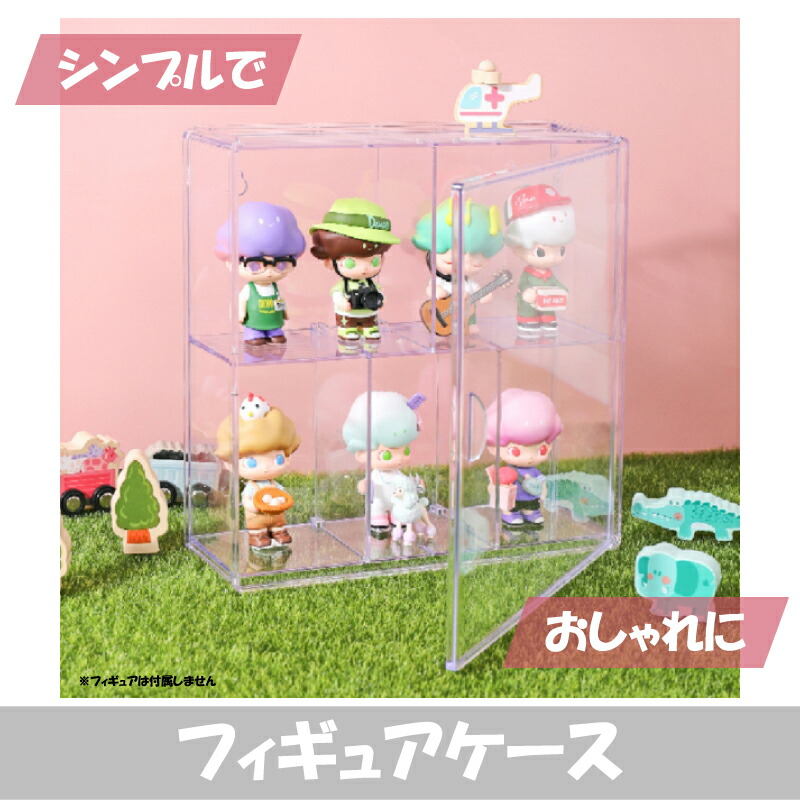 楽天市場】リラックマ リーメント ショーケースの通販