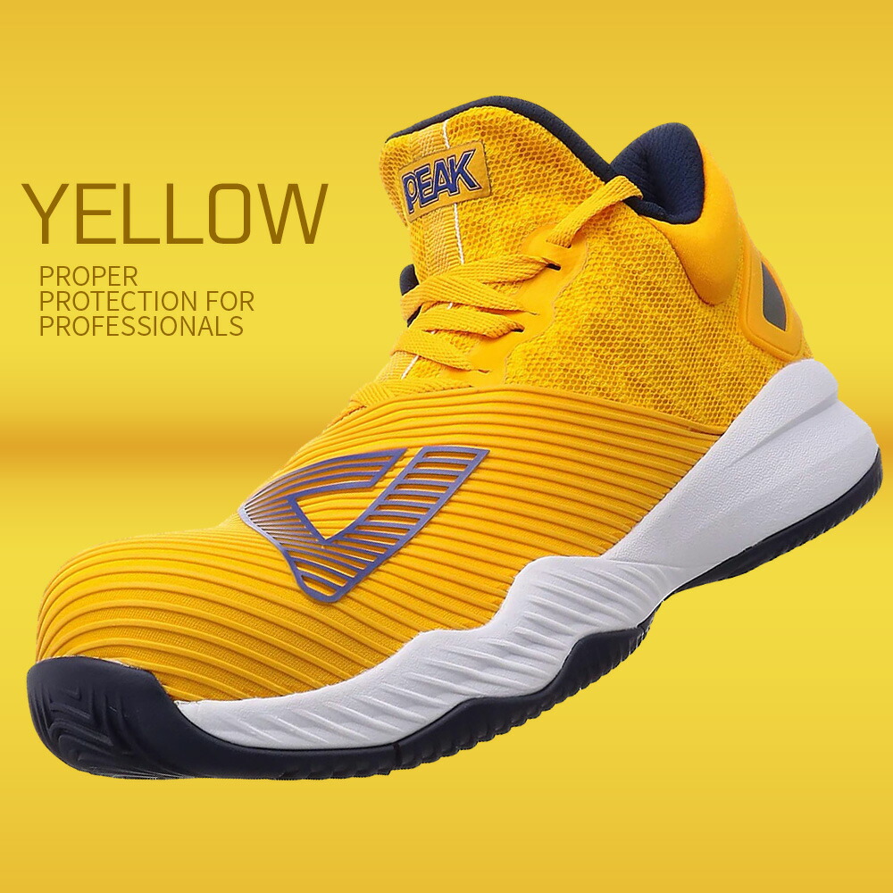 楽天市場】PEAK SAFETY 先芯入り セーフティーシューズ メンズ JSAA A