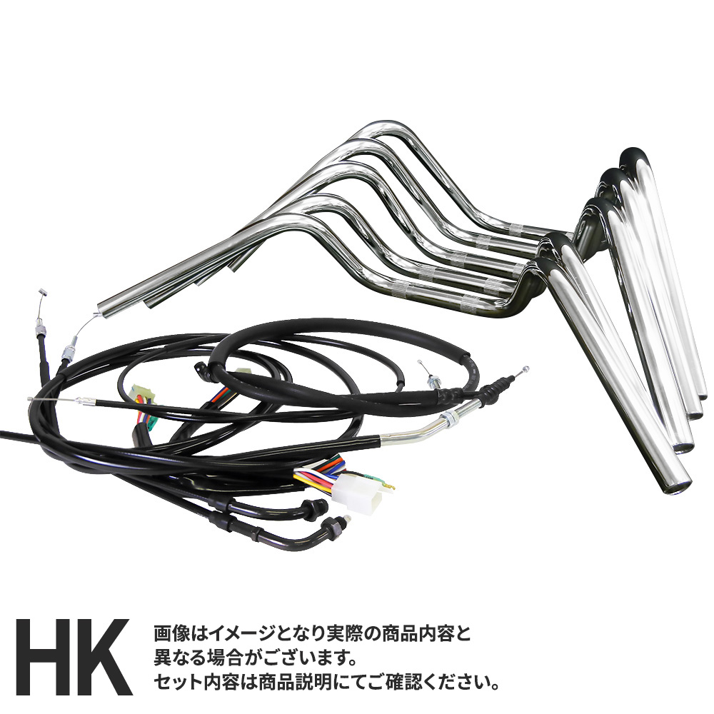 楽天市場】【期間限定価格】ZRX400/2 (94-03年) 対応 ハンドルセット