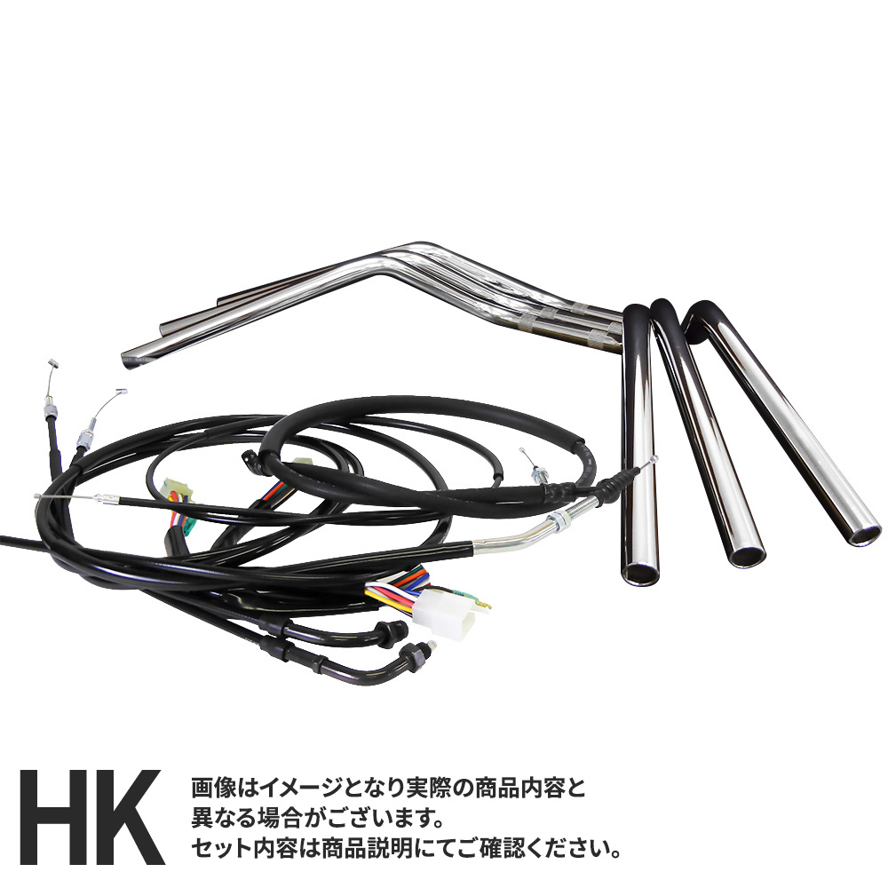 楽天市場】ZRX400/2 (94-03年) 対応 ハンドルセット鬼ハンドル [メッキ