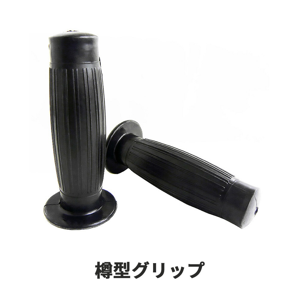 楽天市場】Z400GP (82-83年) 対応 ハンドルセット6ベントしぼりアップ