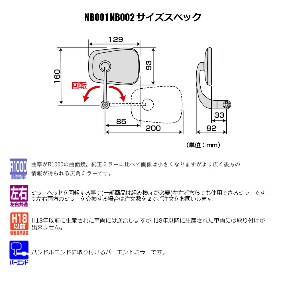 楽天市場】【 2本 セット 】 タナックス ナポレオン ナポミラ TANAX