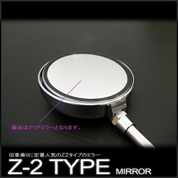 楽天市場】【楽天スーパーSALE|10%OFF】ミラー バイク 10mm 2本セット