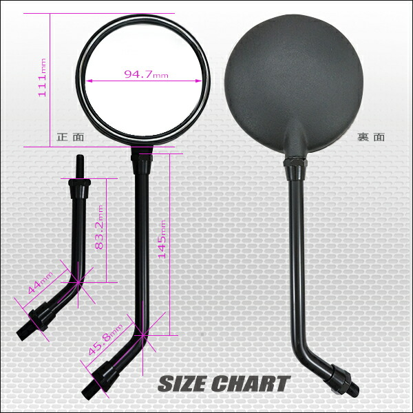 楽天市場】【楽天スーパーSALE|10%OFF】ミラー バイク 丸型 10mm 片側1