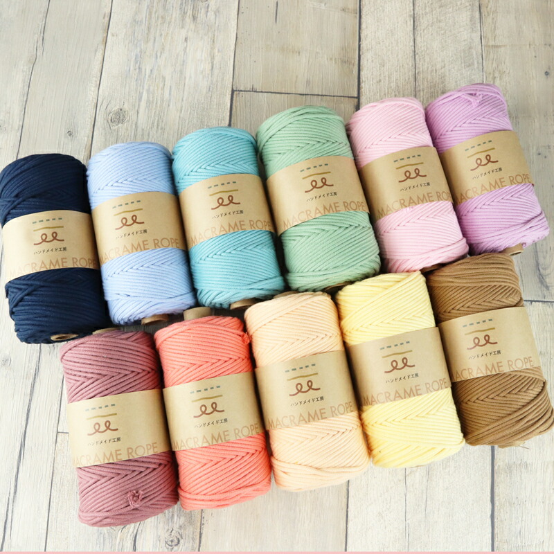 楽天市場】マクラメコットンコード 11色 マクラメ 糸 3mm /100m