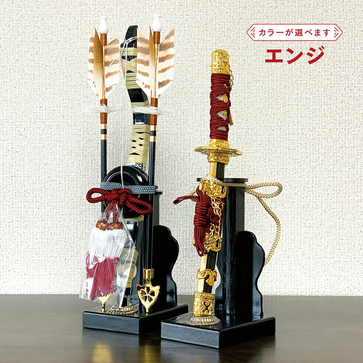 楽天市場】五月人形 兜飾りのお道具【弓太刀セット8号】小道具 単品