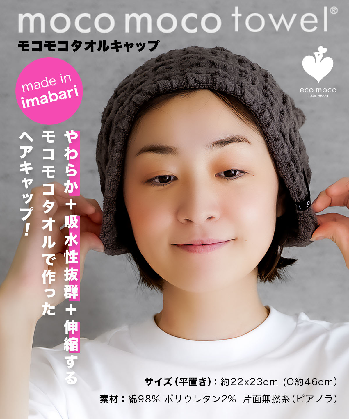 楽天市場】【 LINE登録で300円OFF 】 タオルキャップ ヘアキャップ