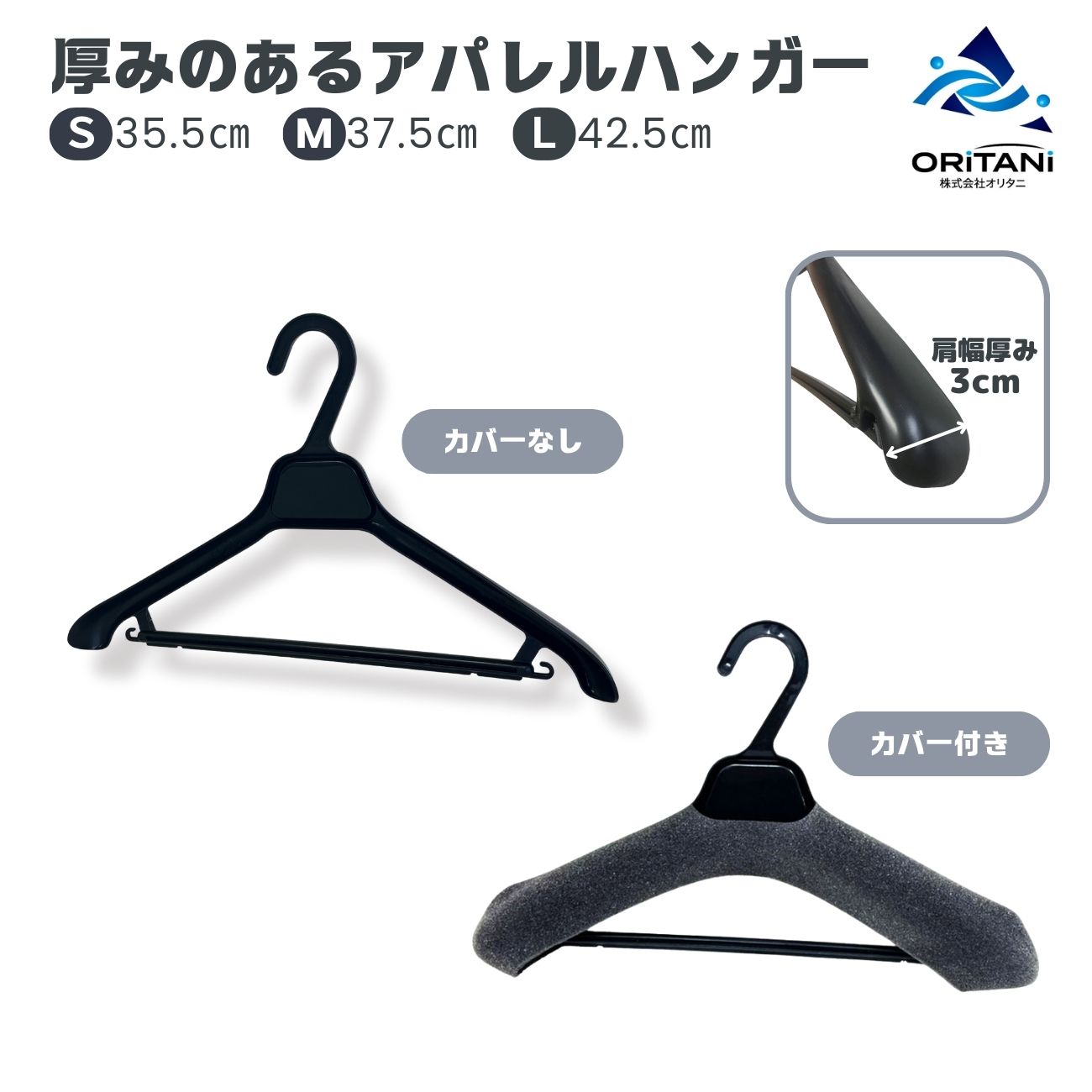 楽天市場】【ポイント5倍】厚みがあるハンガー プチデラックスハンガー