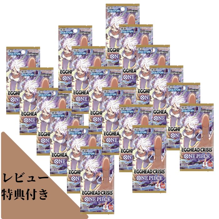 ONE PIECE カードゲーム EGGHEAD CRISIS【EB-04】」の人気商品一覧