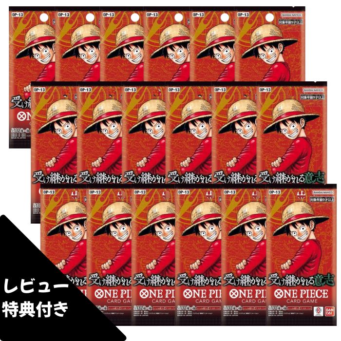 楽天市場】ワンピースカード 受け継がれる意志 box（おもちゃ）の通販