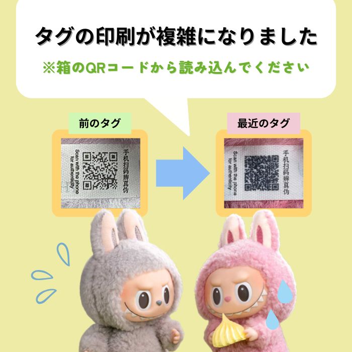 楽天市場】正規品保証 SKULLPANDA×XG ぬいぐるみペンダント（日本限定