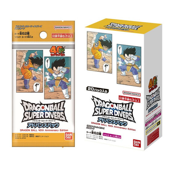 ドラゴンボールカードゲーム box」の人気商品一覧 | 安い商品を通販