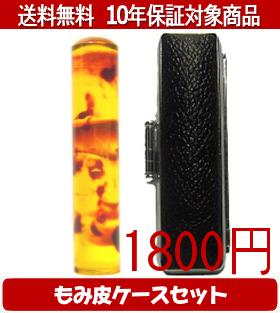 楽天市場】べっ甲 印鑑の通販