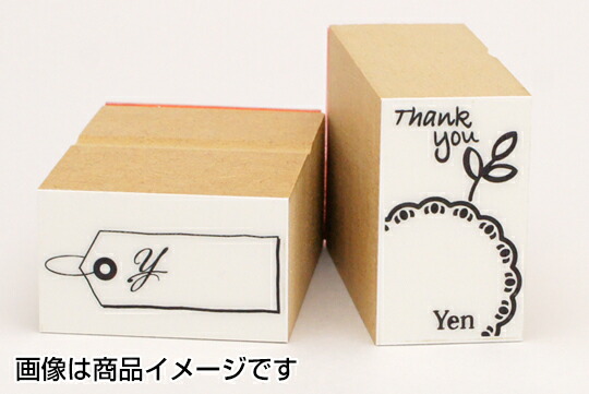 楽天市場】ゴム印 タグスタンプ 23×39mm tag2339-018 「No.（ナンバー