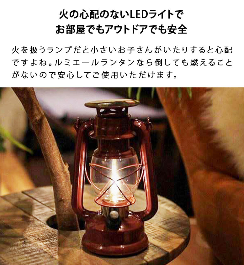楽天市場】ランタン アンティーク LED ソーラー 充電式 ランタン USB