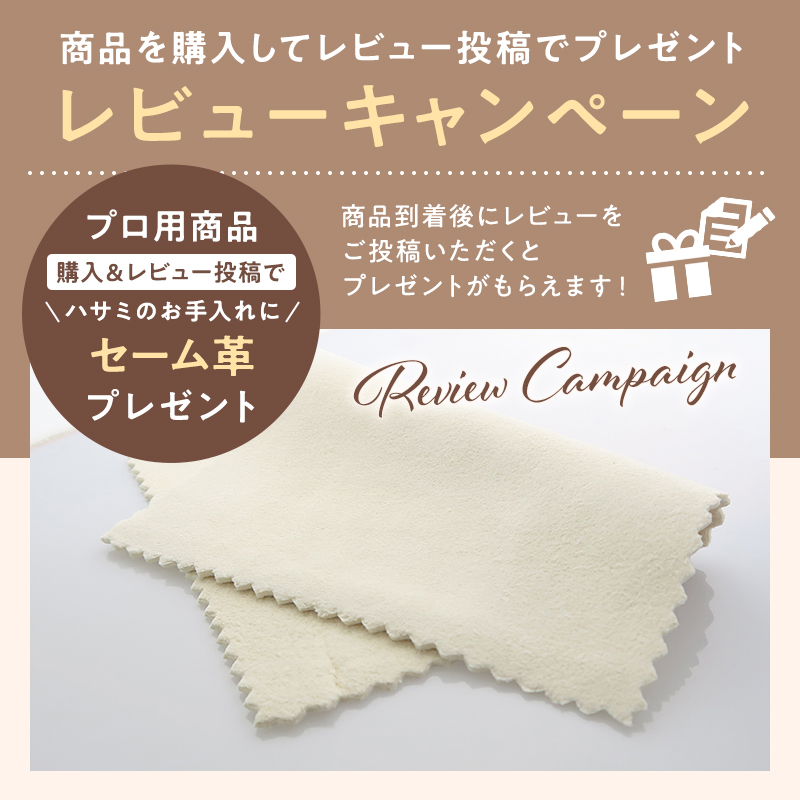 楽天市場】☆楽天スーパーSALE☆20％OFF☆【送料無料 完全プロ仕様