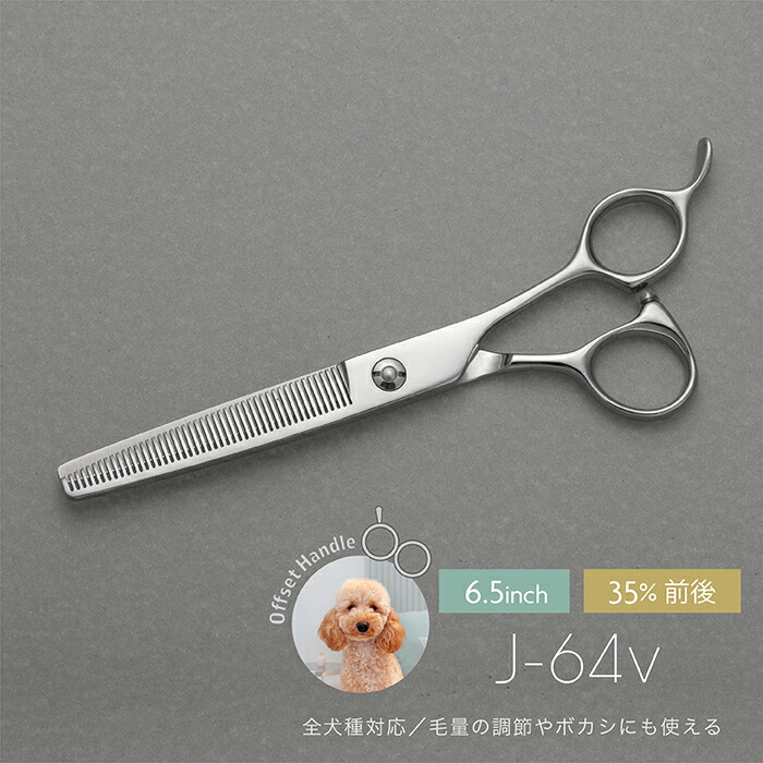 楽天市場】トリマー プロ ハサミの通販